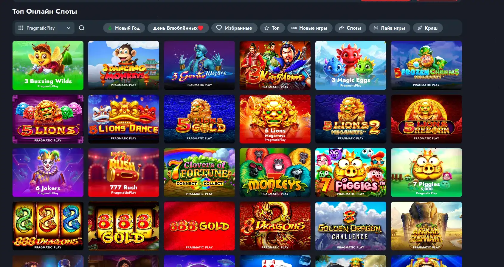 Gizbo casino — отзывы и поддержка 2026